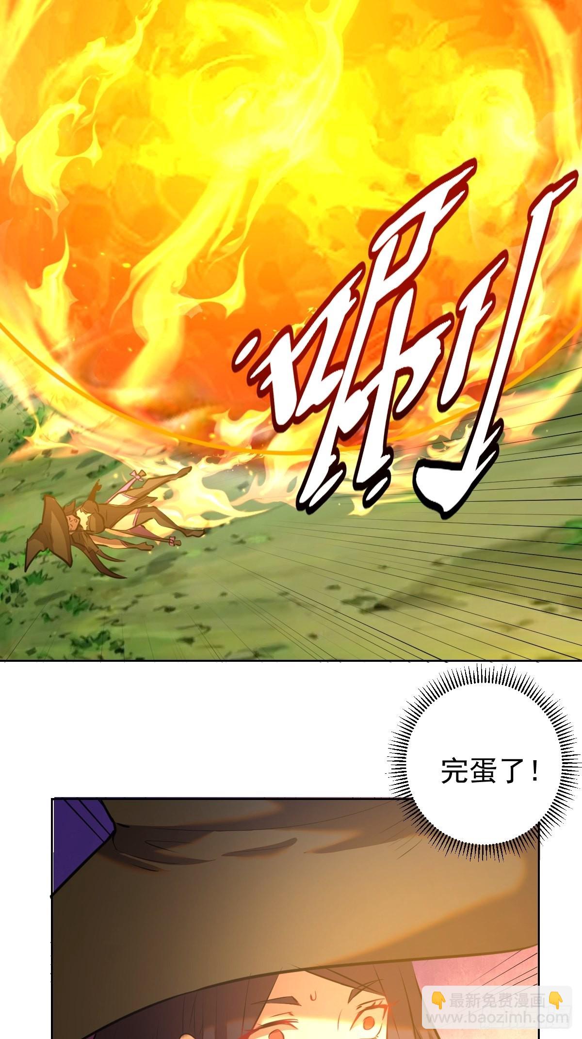 第198话：强大的敌人27
