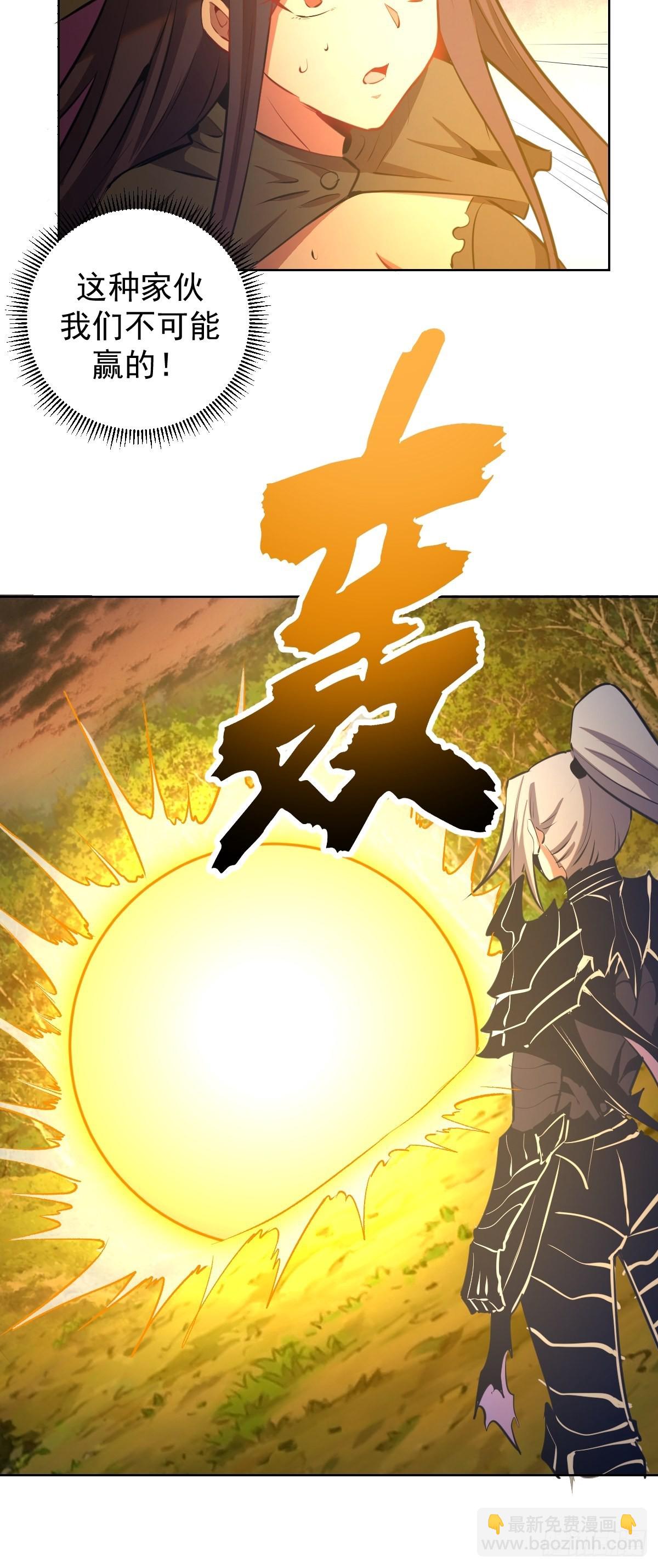 第198话：强大的敌人28