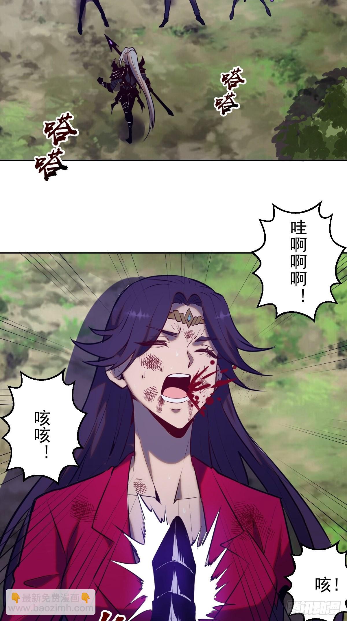 第198话：强大的敌人30