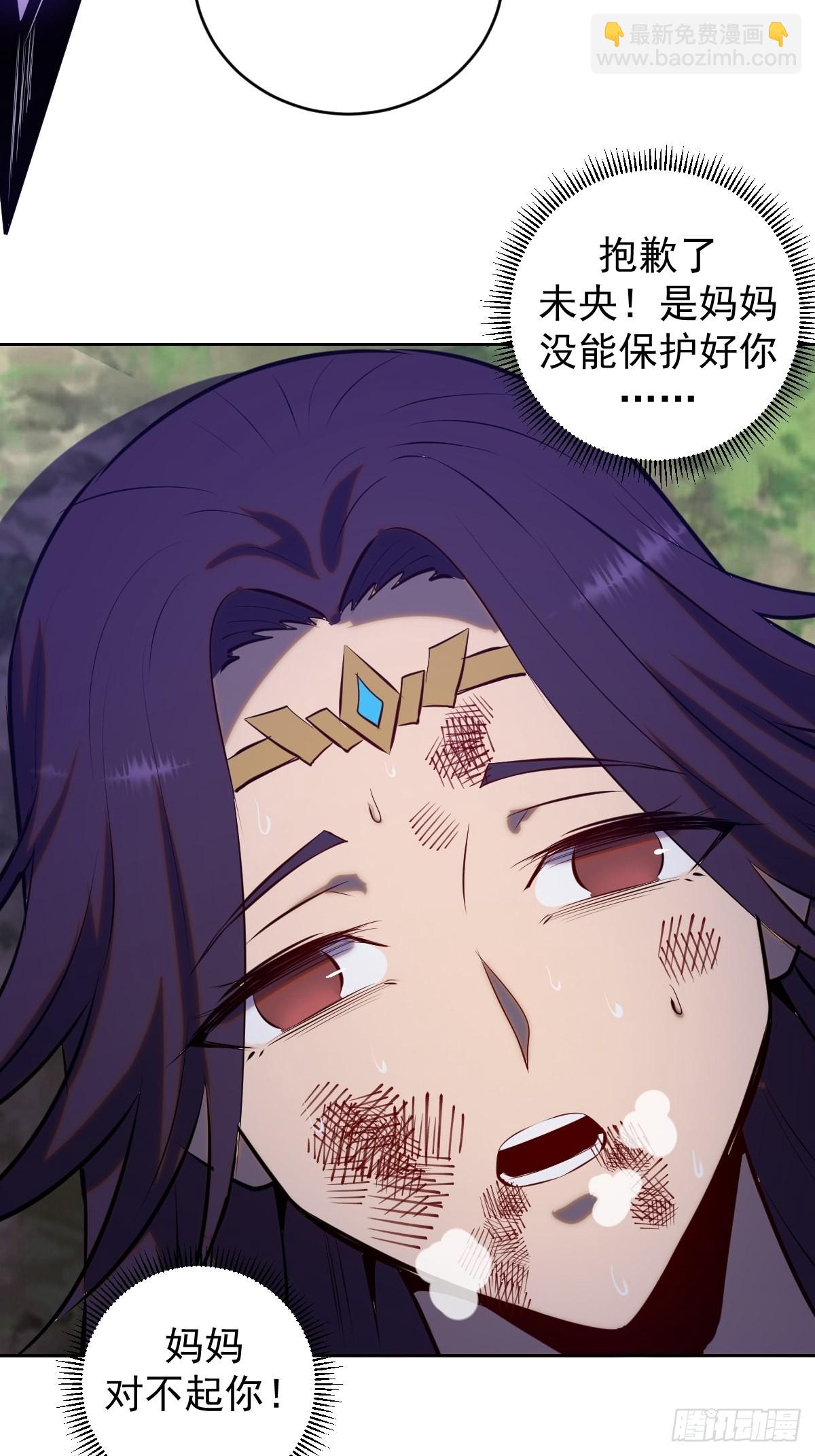 第198话：强大的敌人32