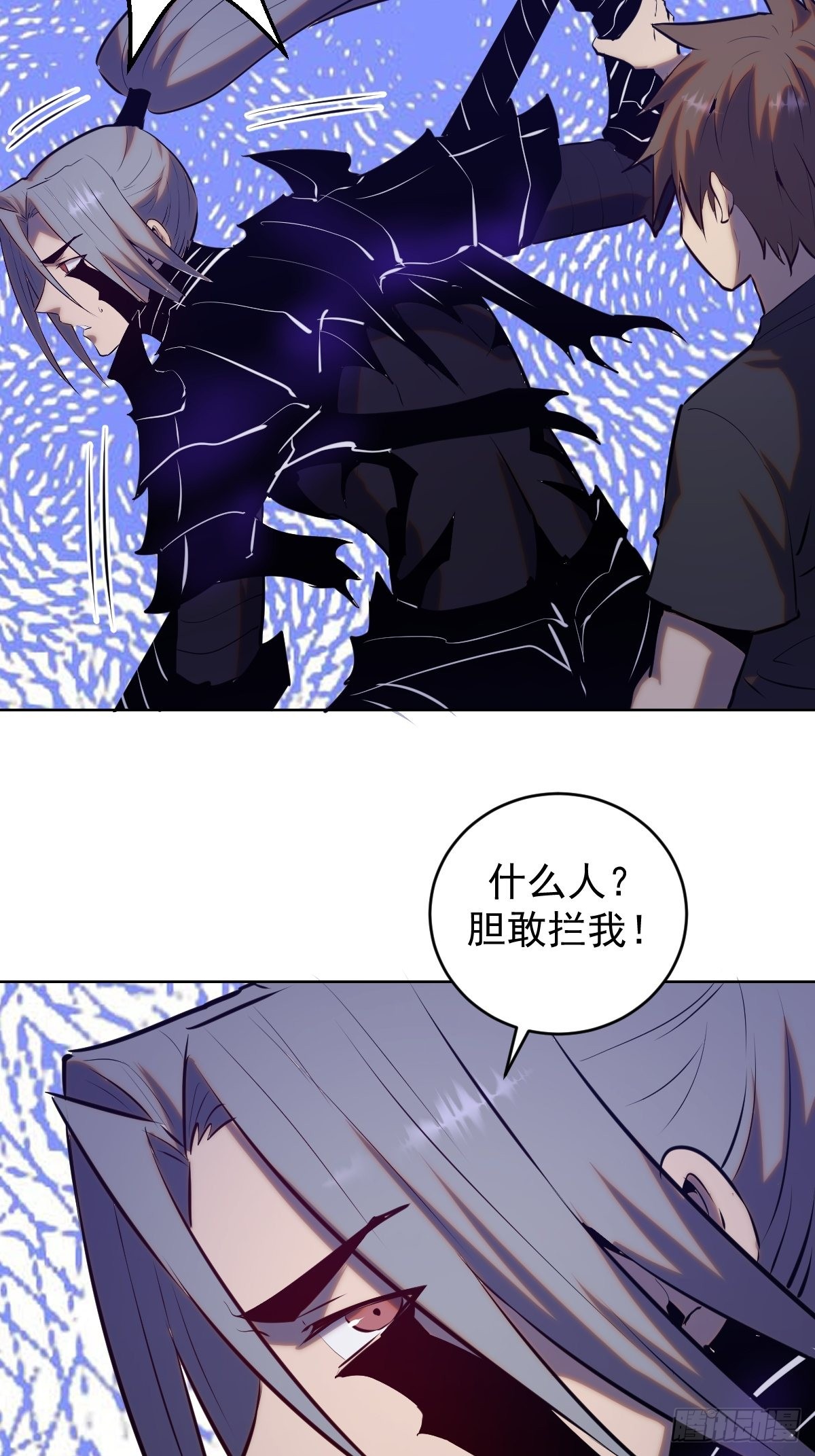 第198话：强大的敌人34