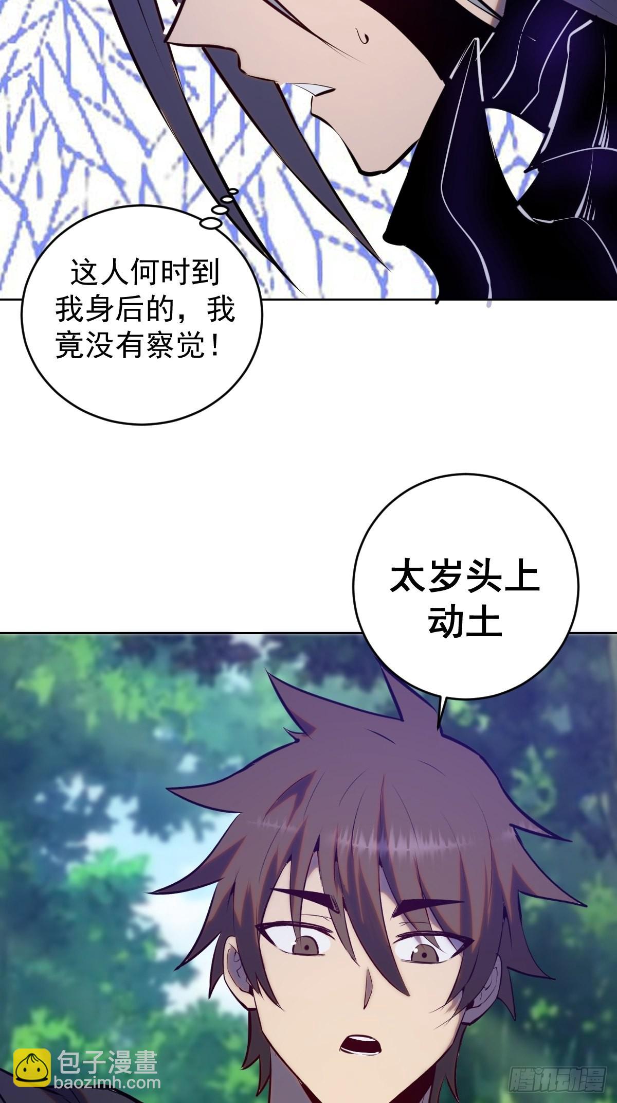 第198话：强大的敌人35