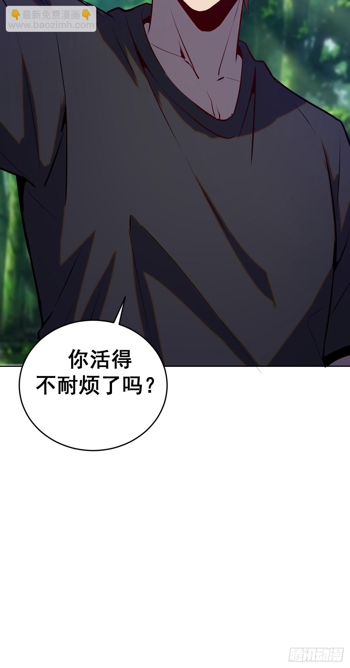 第198话：强大的敌人36