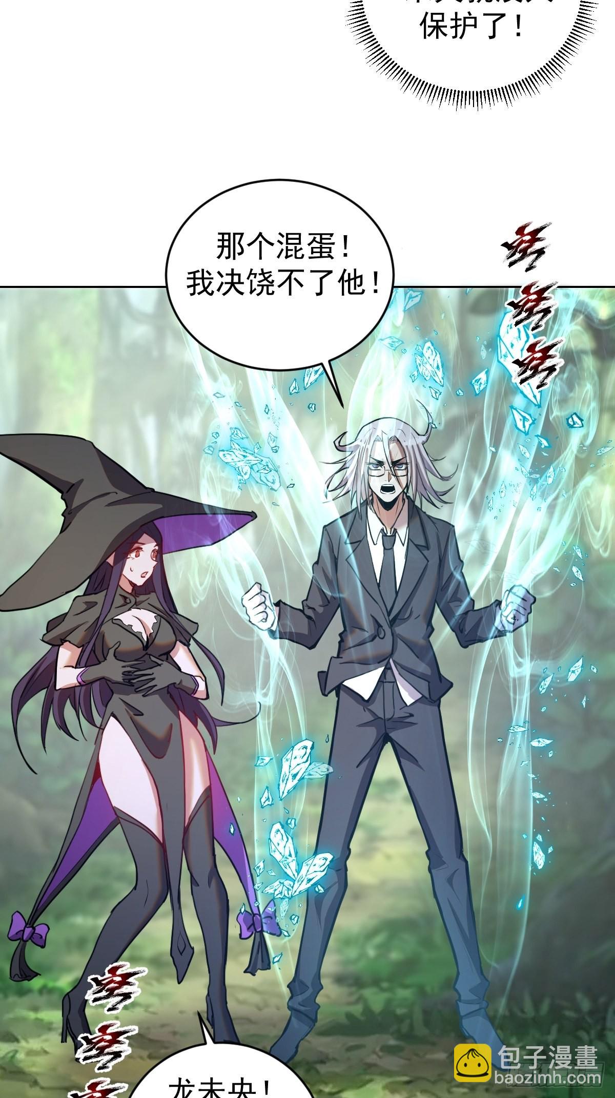 第198话：强大的敌人4