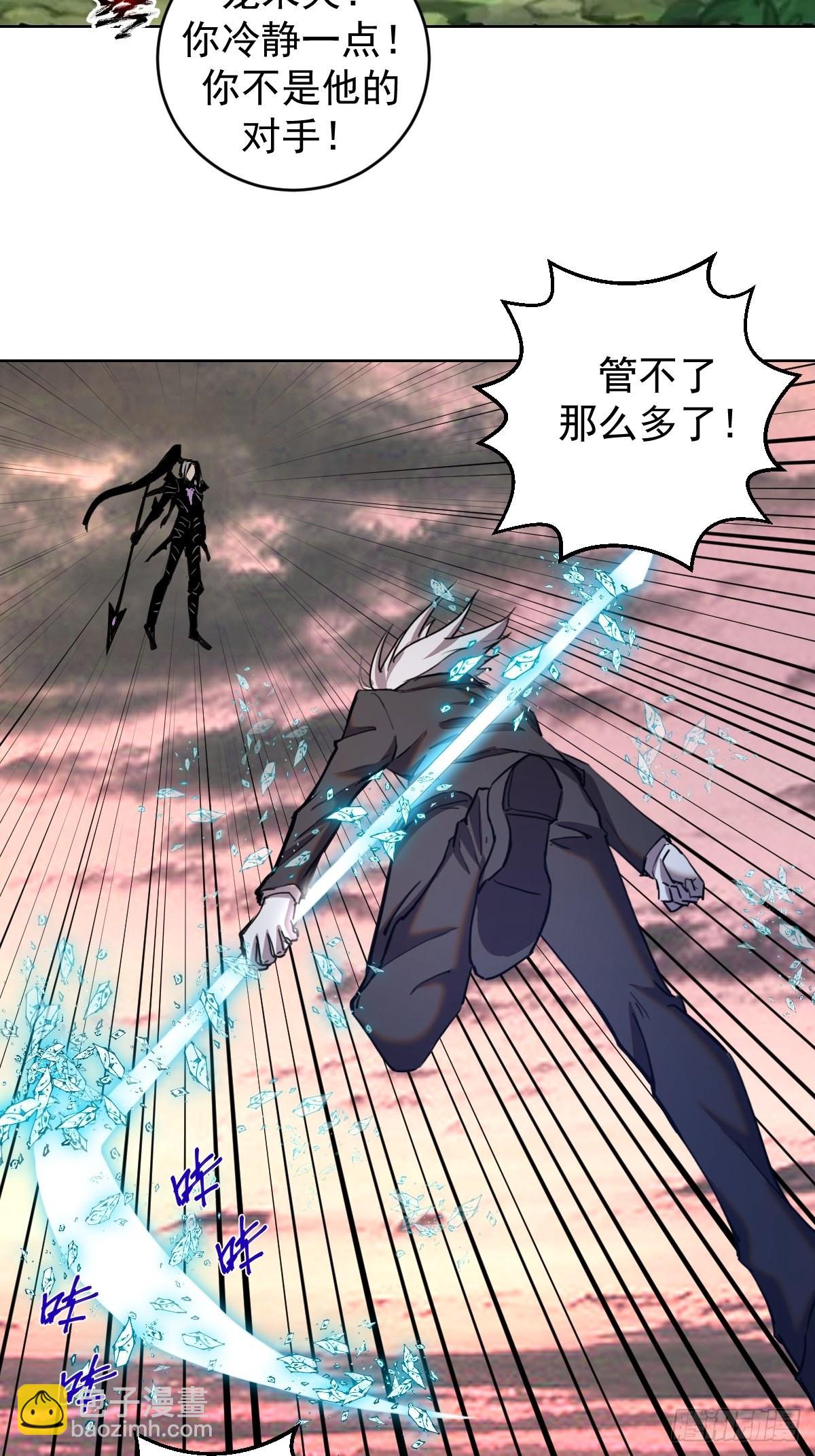 第198话：强大的敌人5