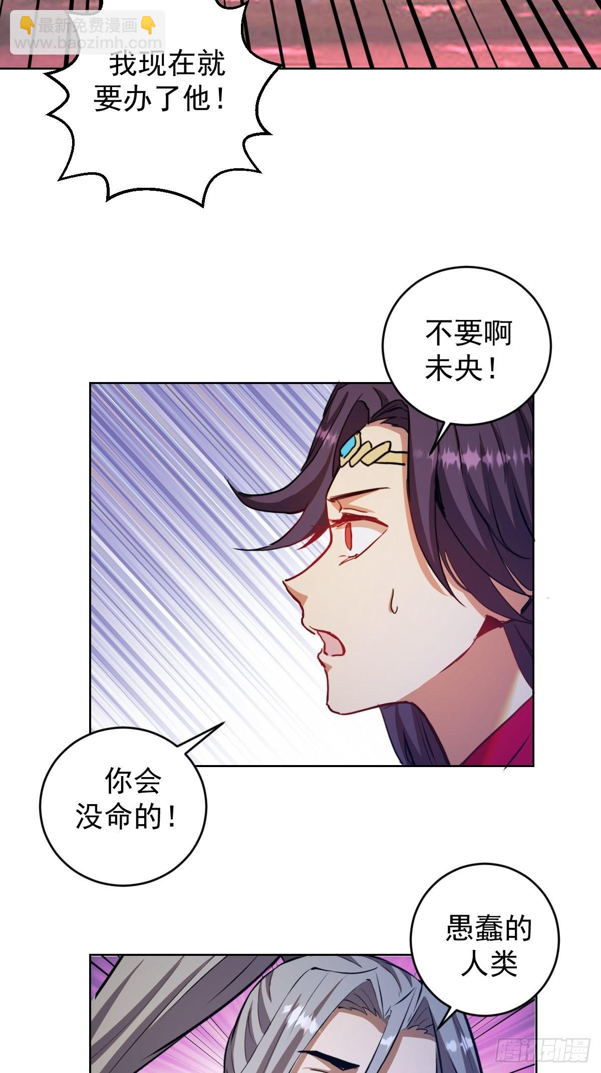 第198话：强大的敌人6