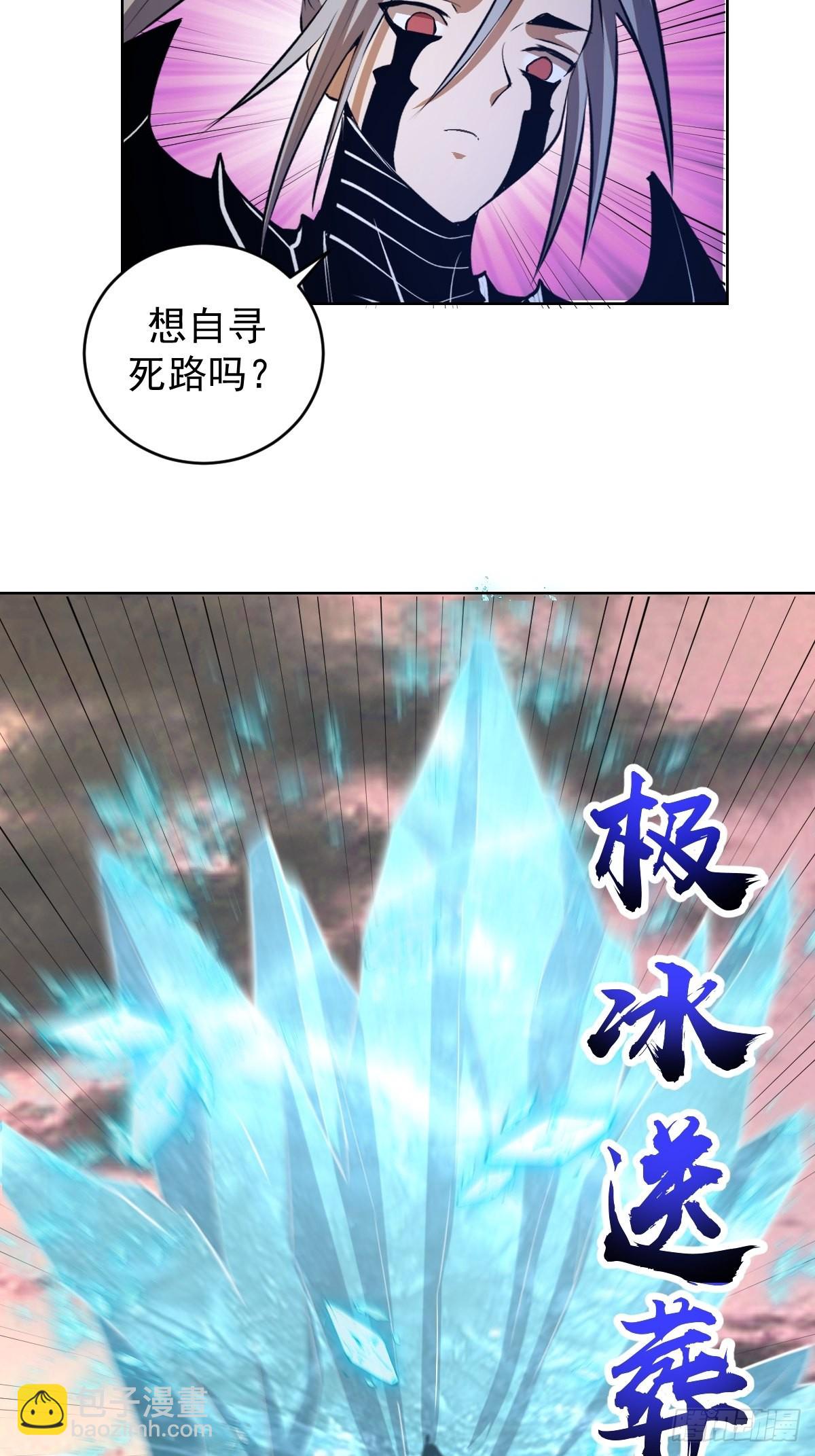 第198话：强大的敌人7