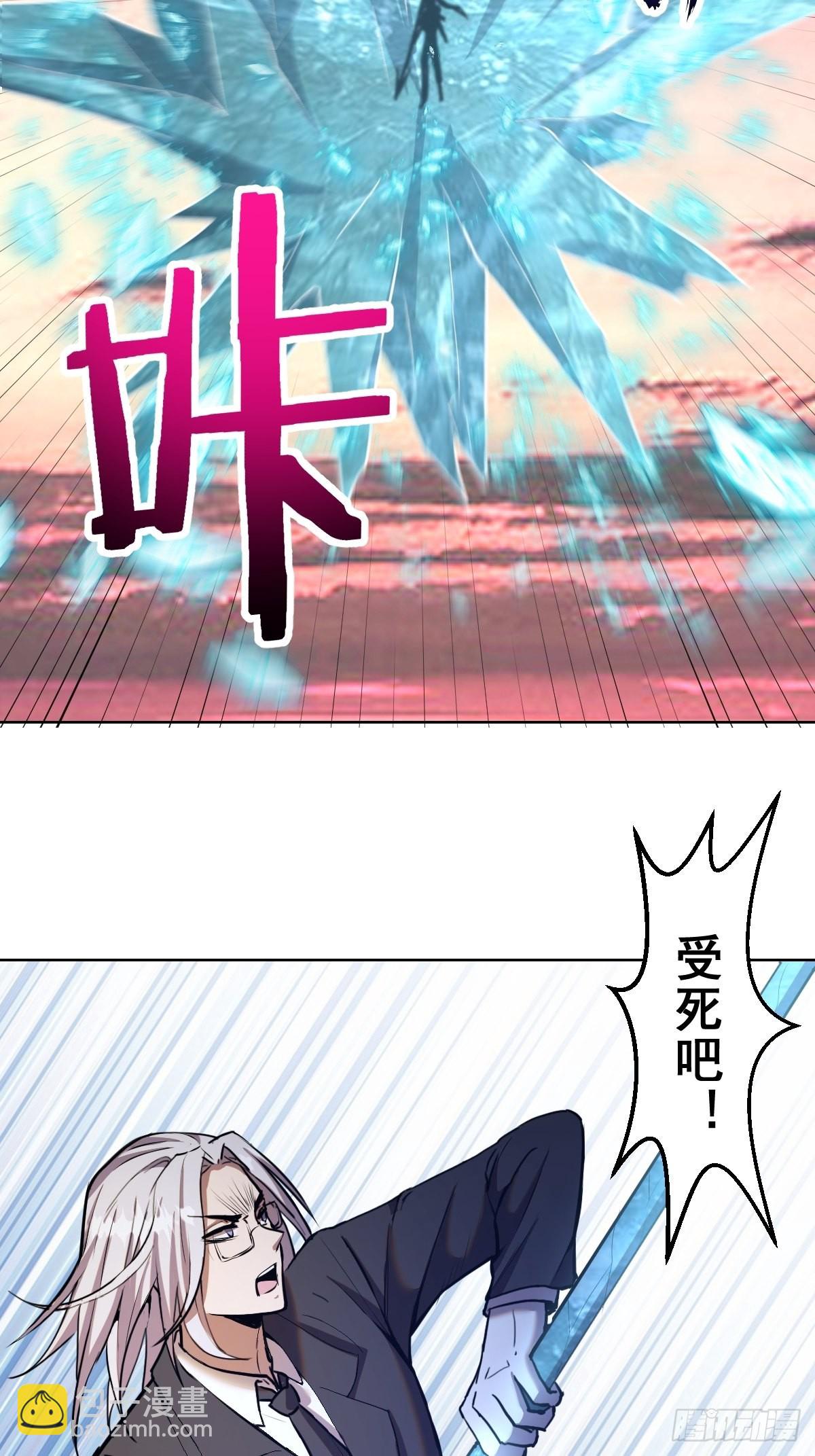 第198话：强大的敌人8