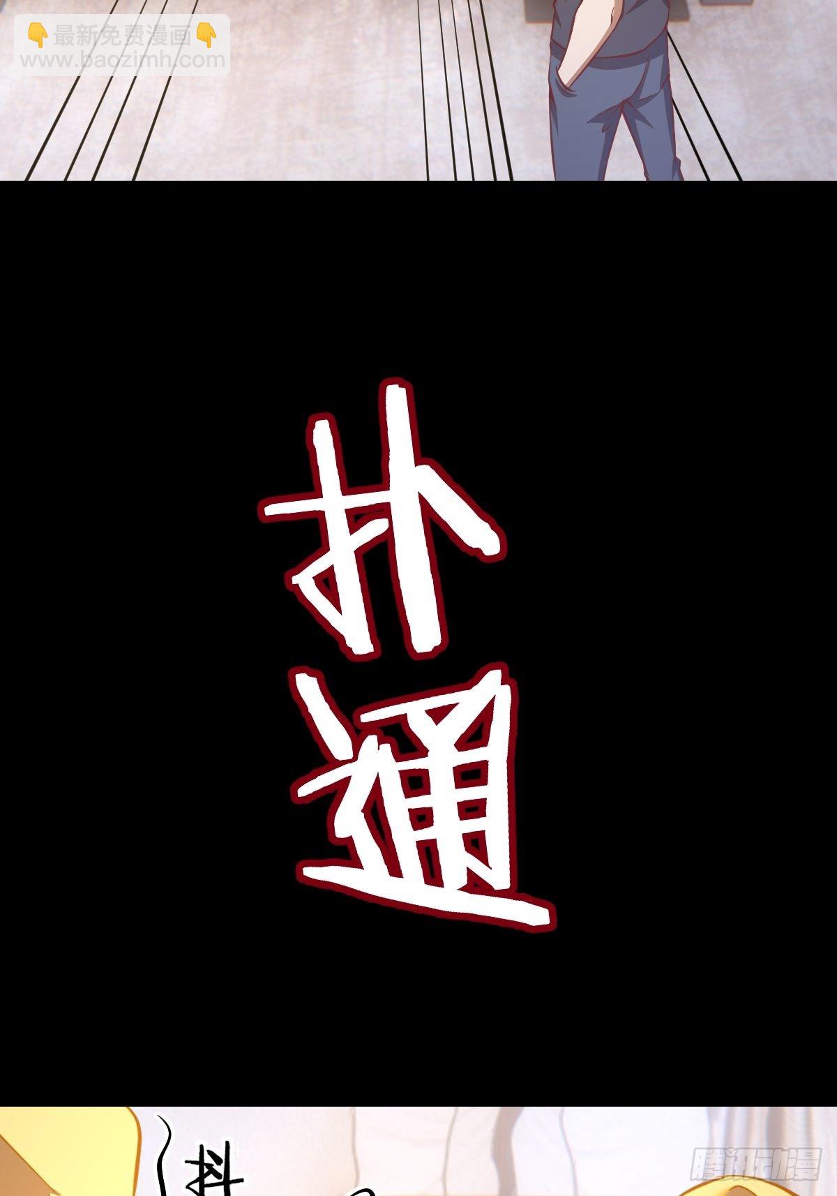 第222话：幻境30