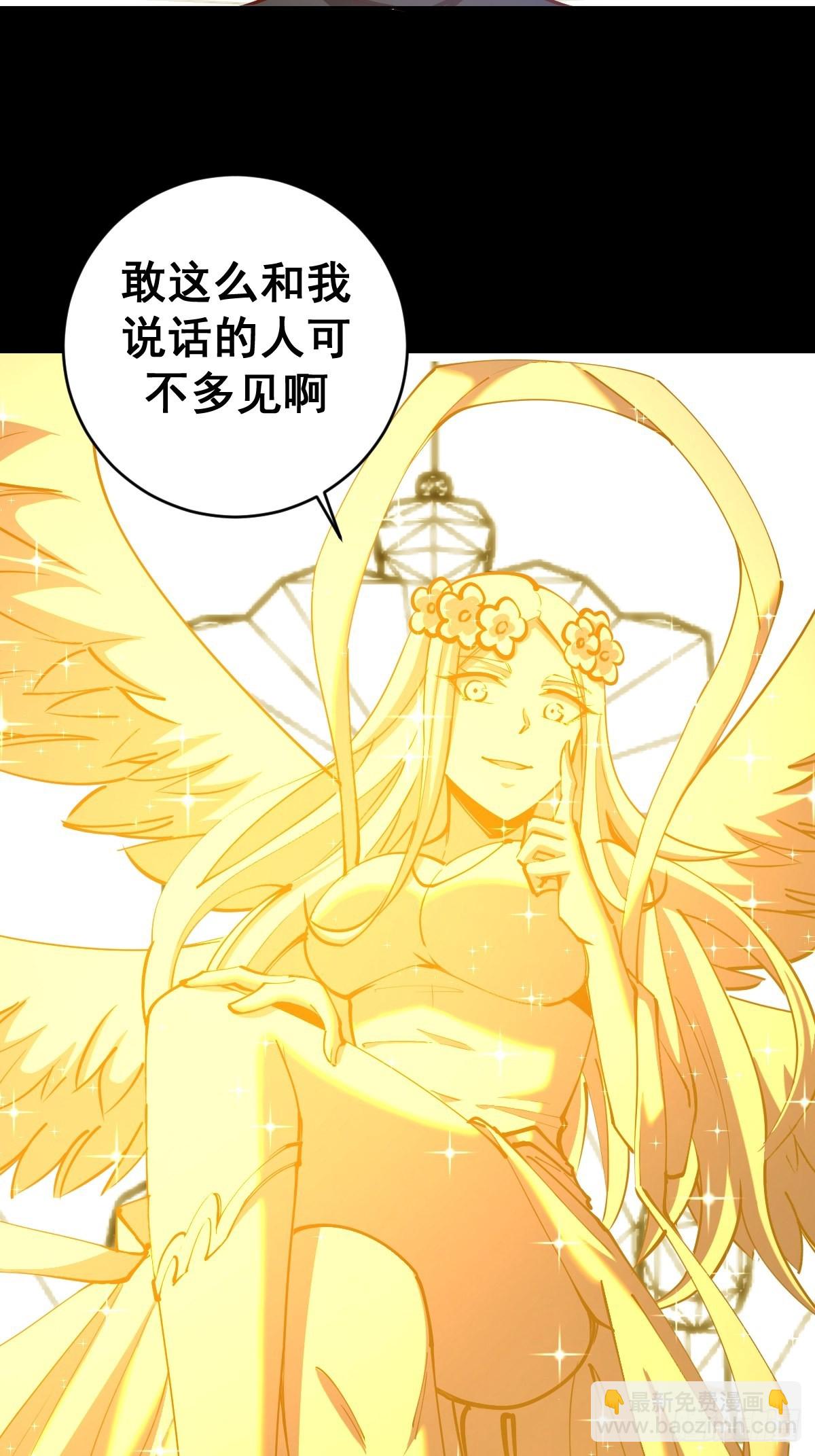 第222话：幻境5