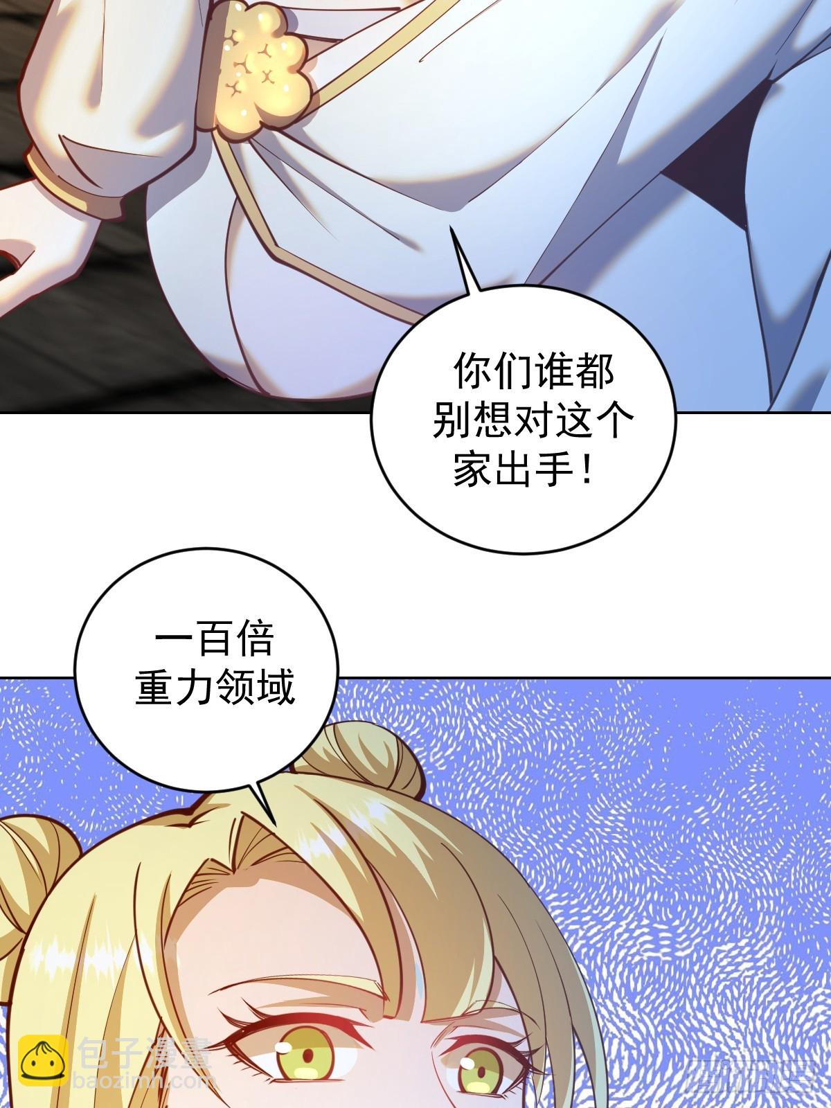 第252话：苏府守卫战11