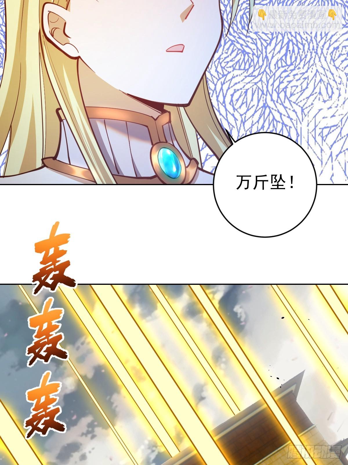 第252话：苏府守卫战12