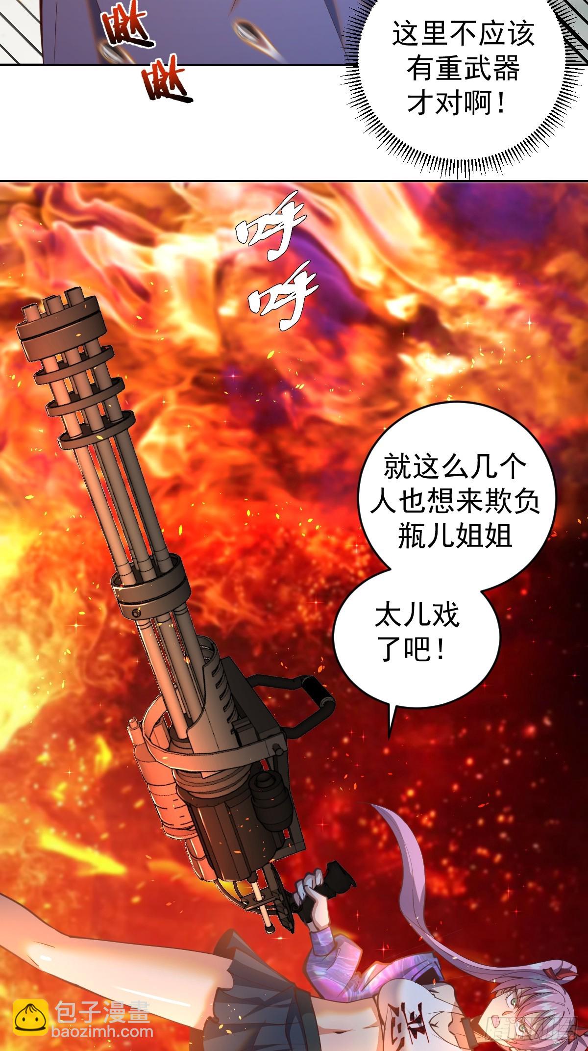 第252话：苏府守卫战17
