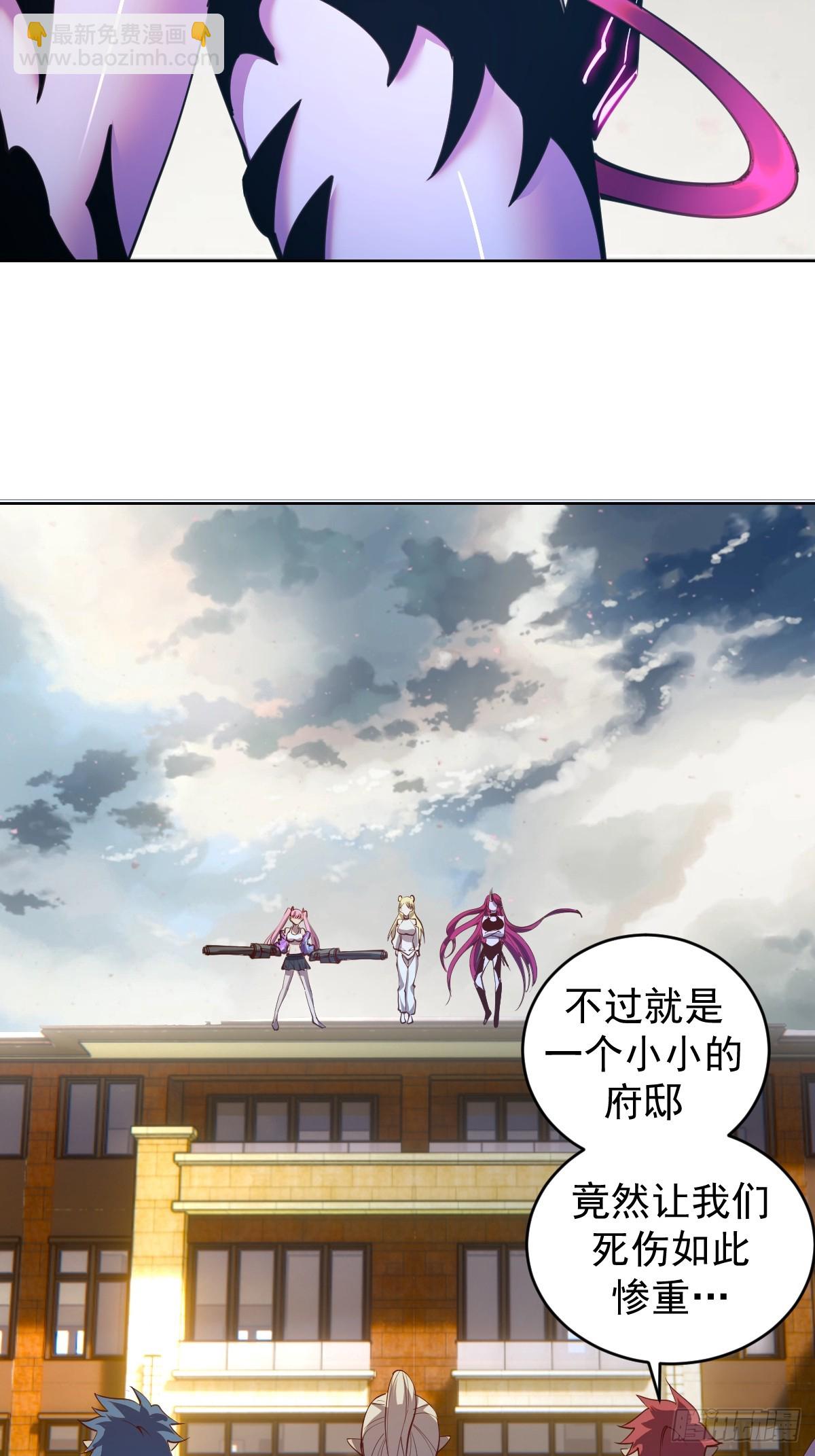 第252话：苏府守卫战21