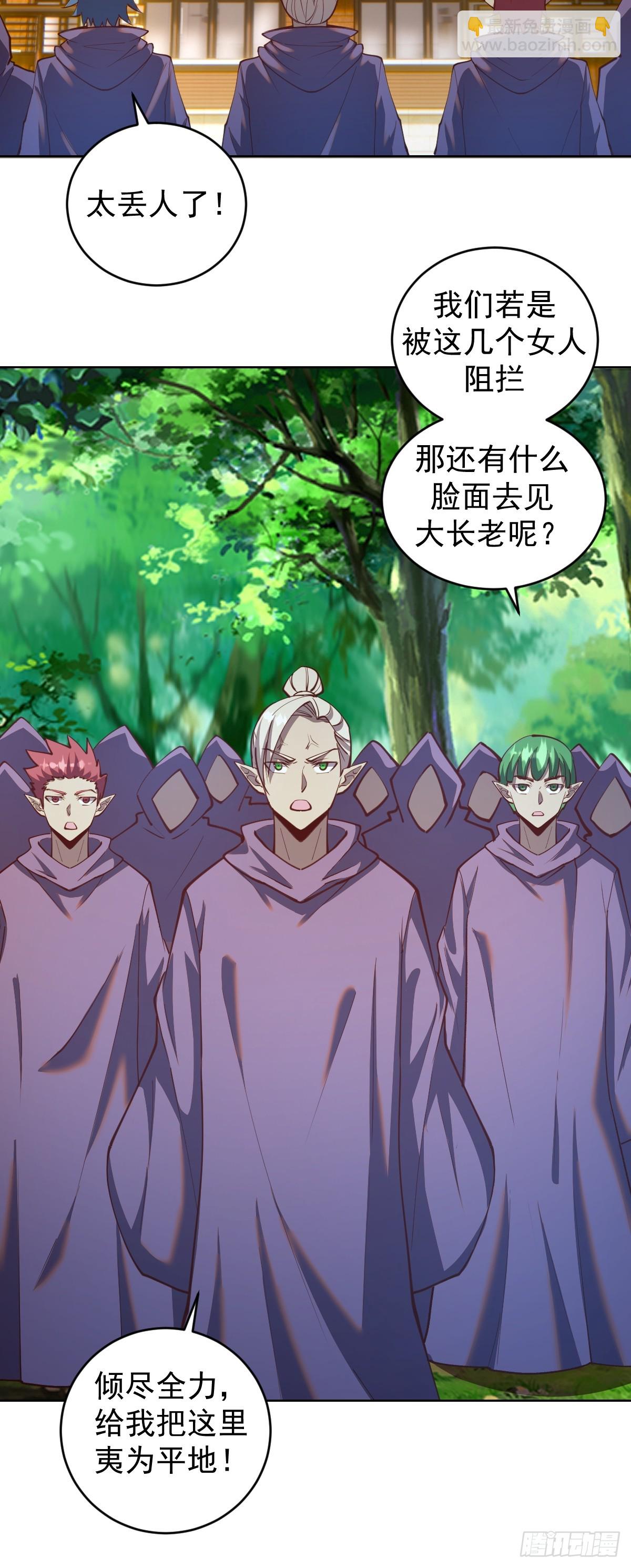 第252话：苏府守卫战22