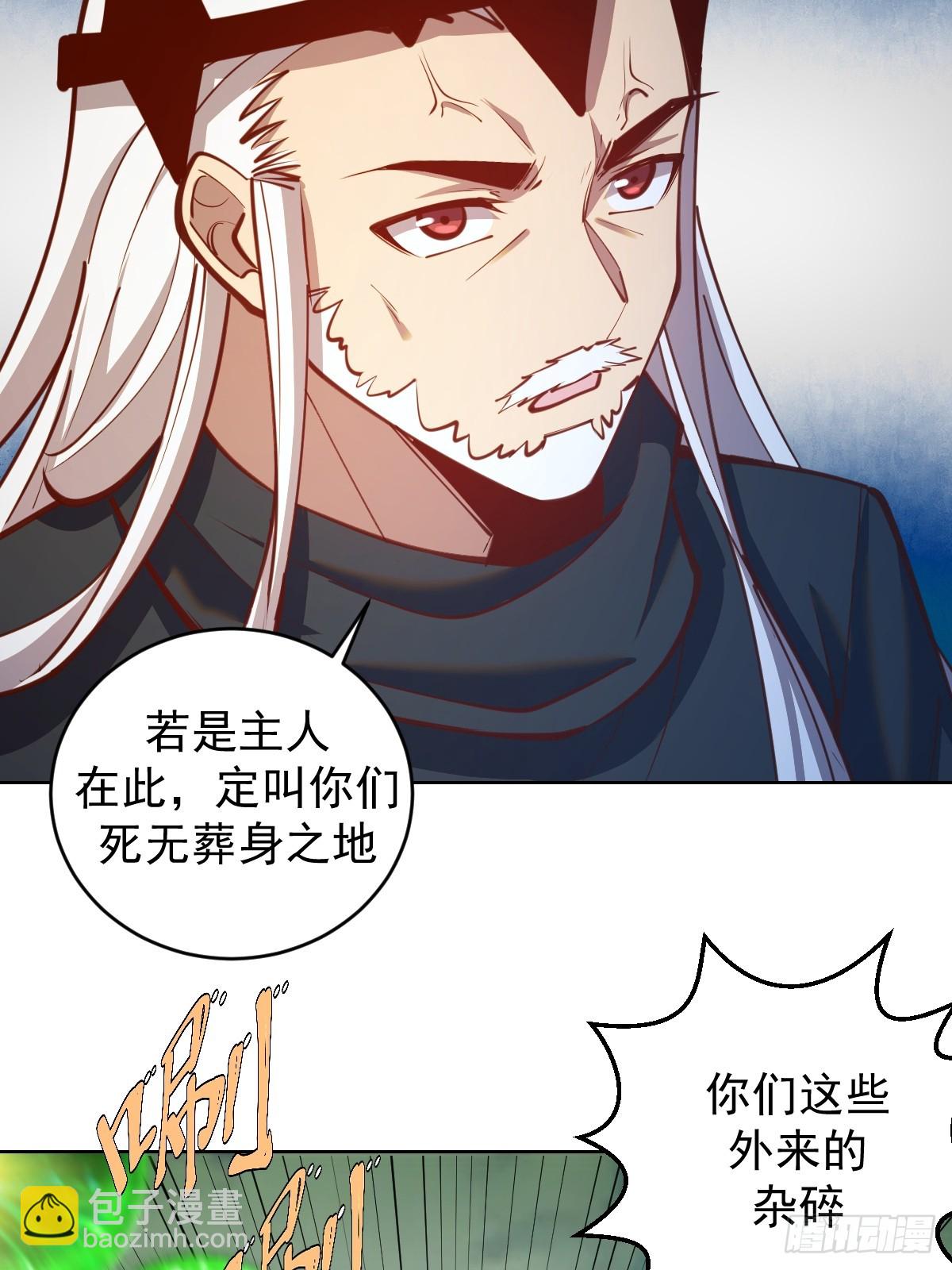 第252话：苏府守卫战3