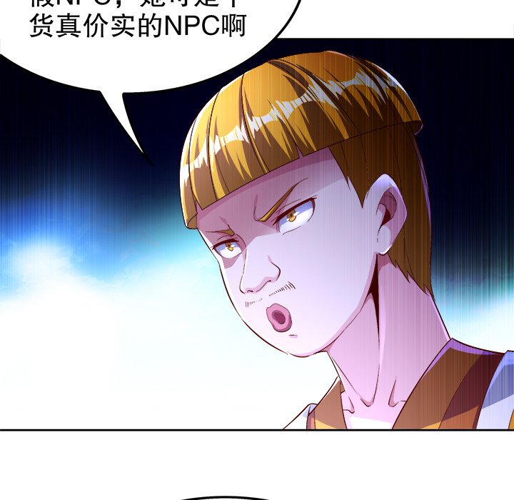 2458