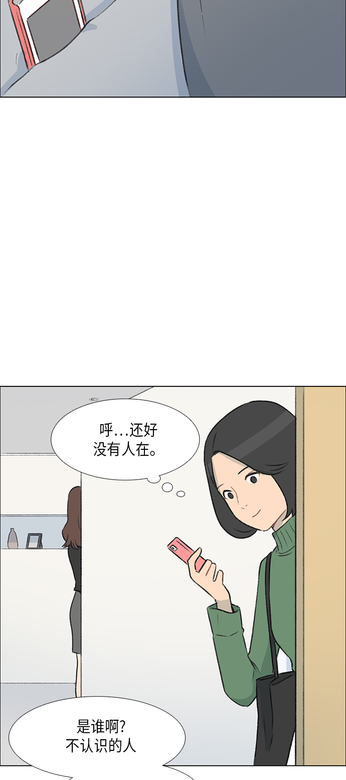 第4话11