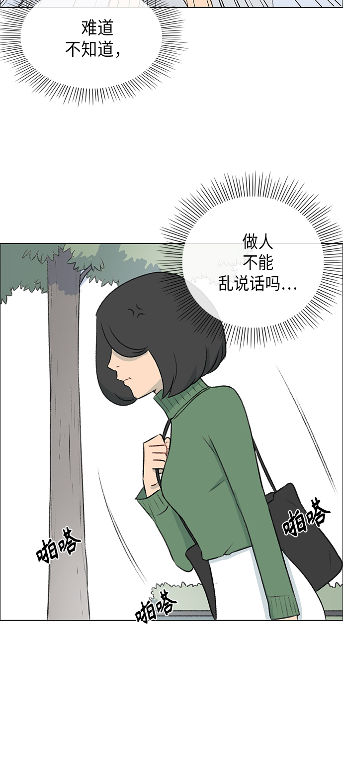 第4话20