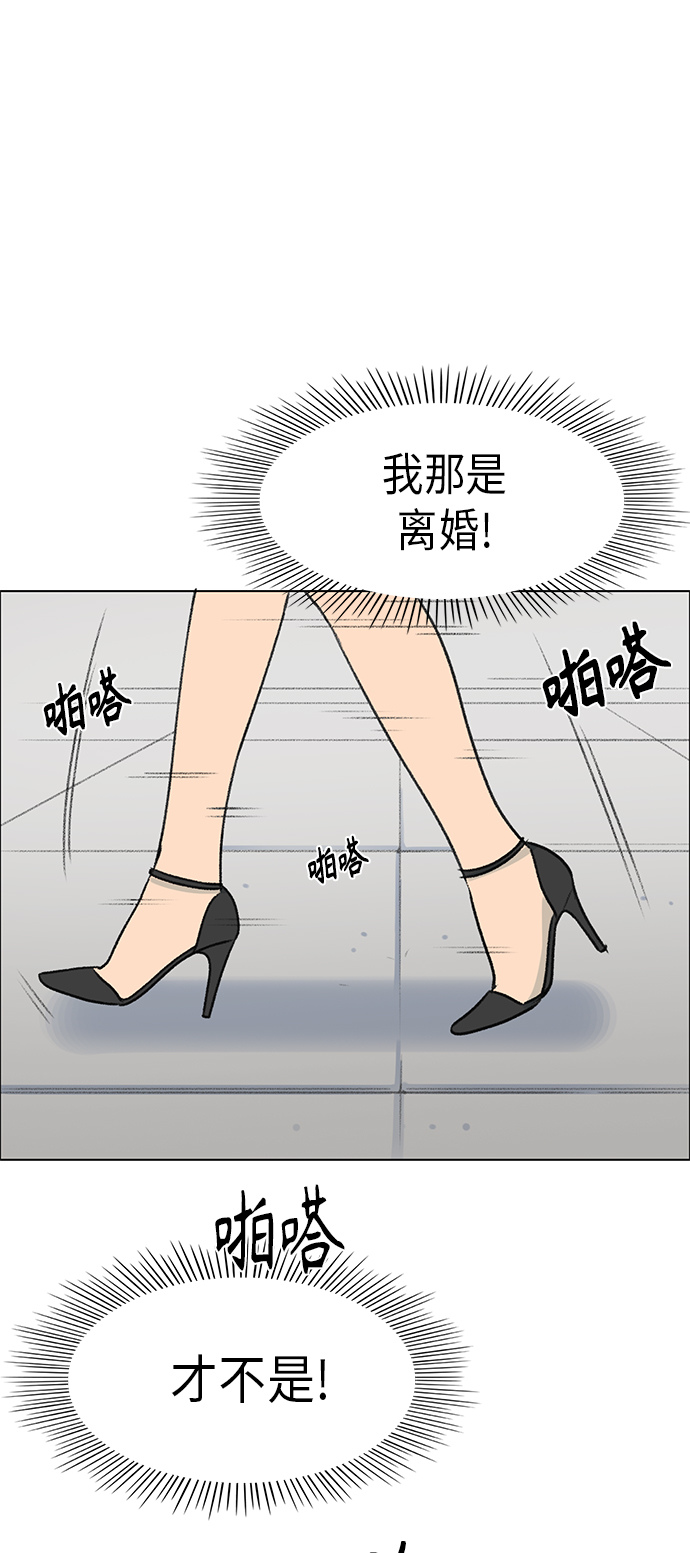 第4话21