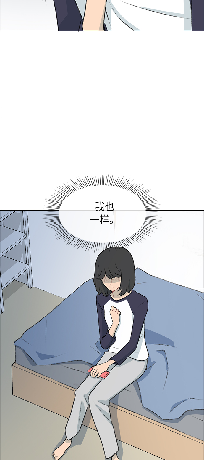 第4话43