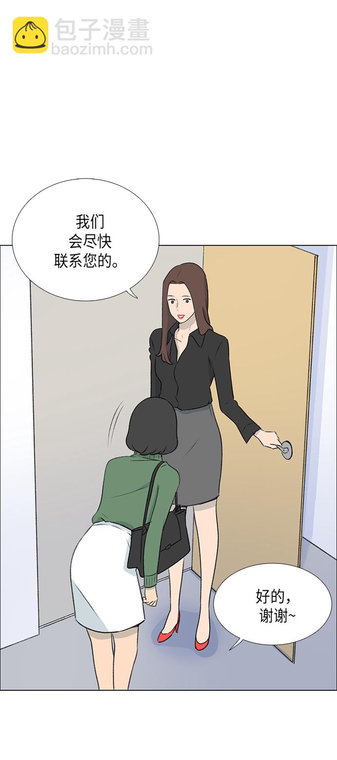 第4话5
