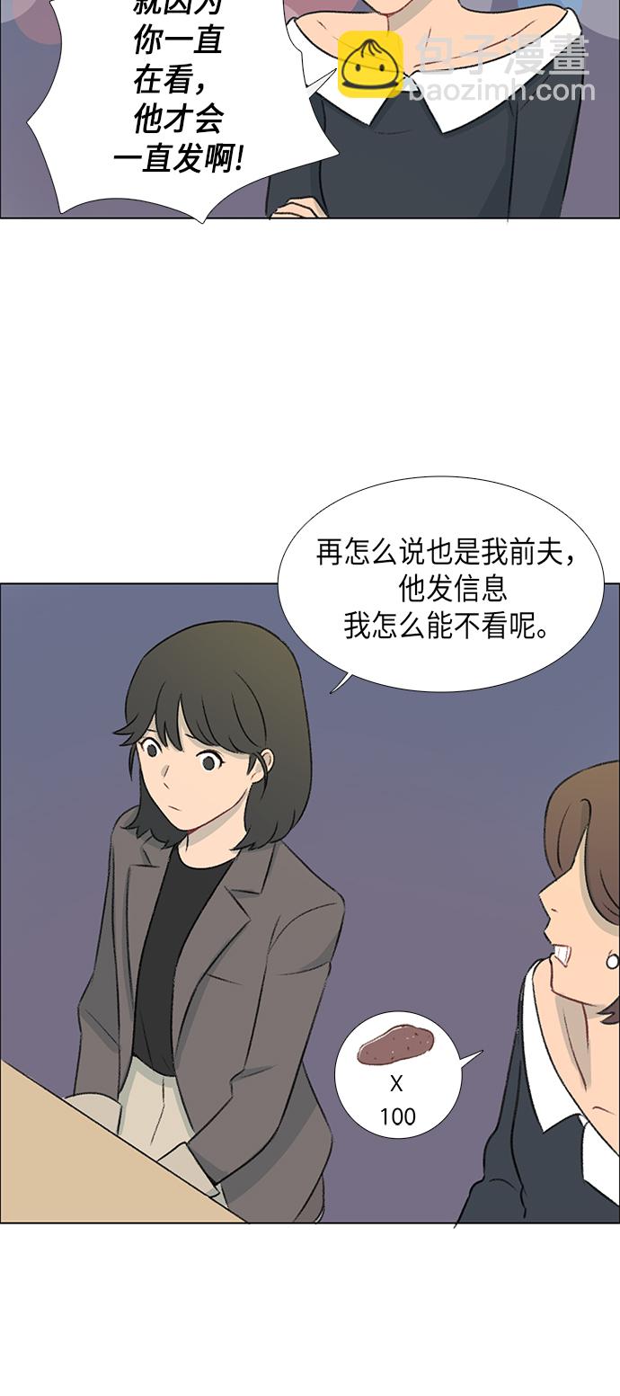 第4话58