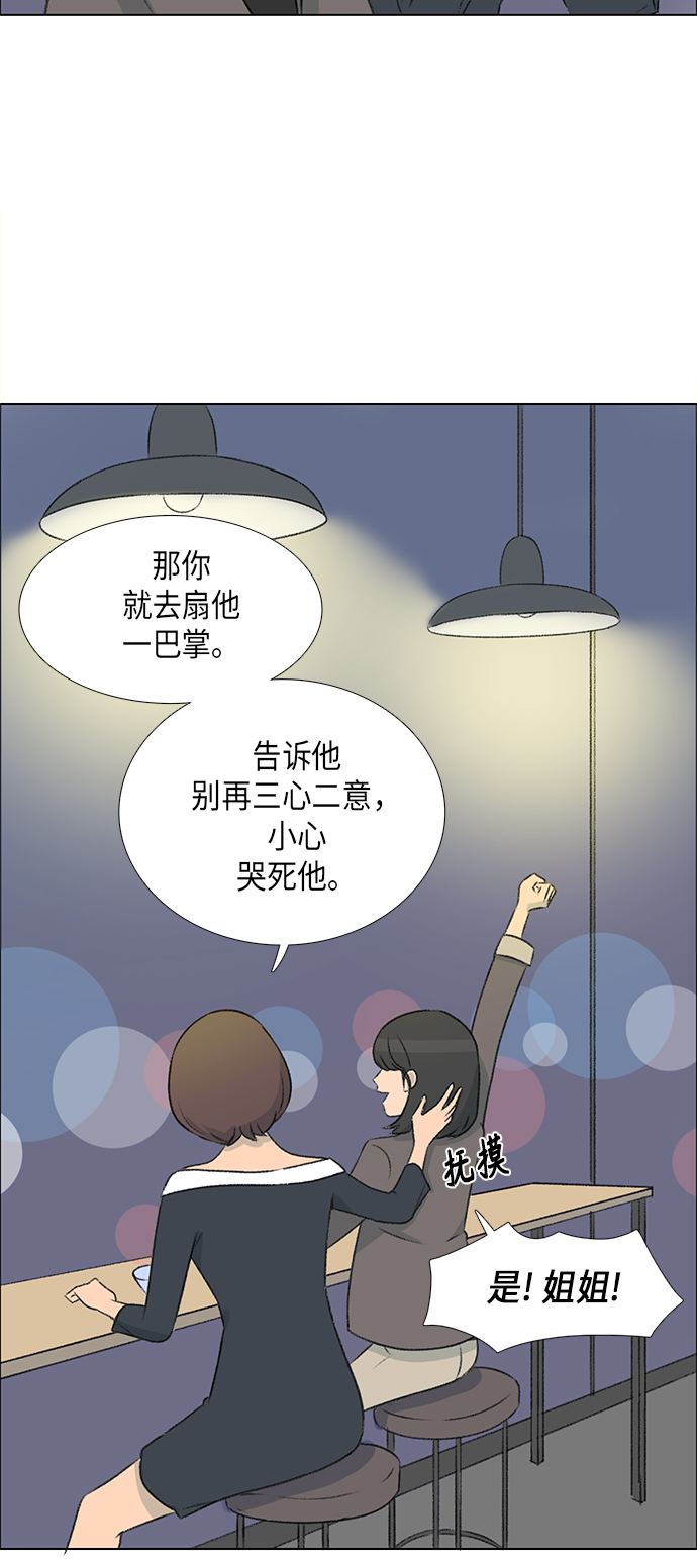 第4话64