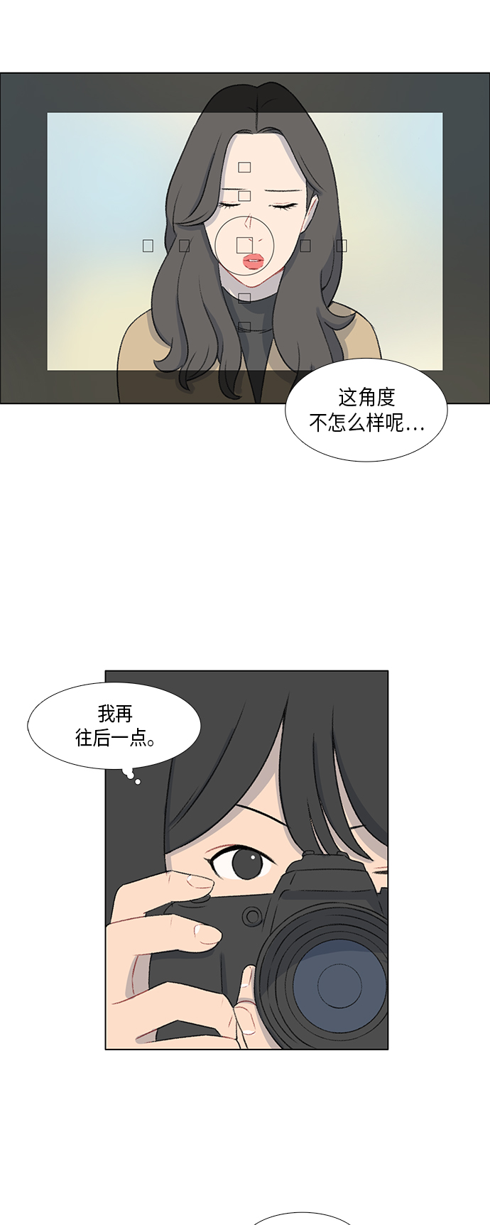 第11话11