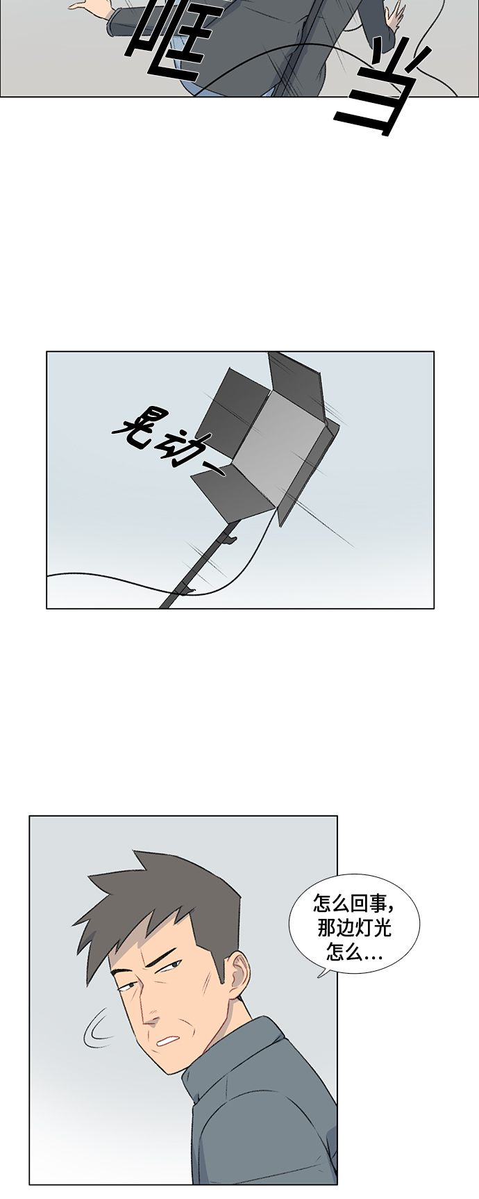 第11话14