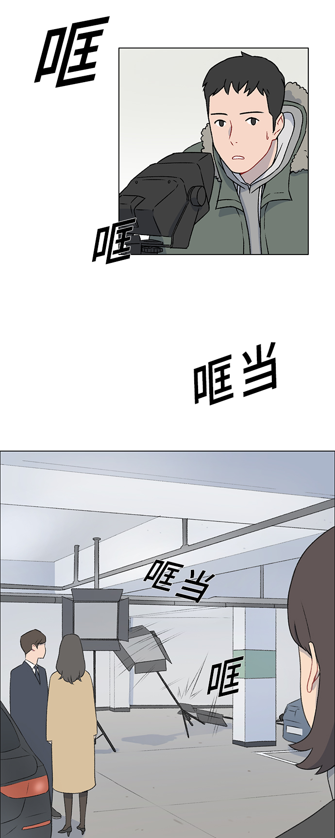 第11话17