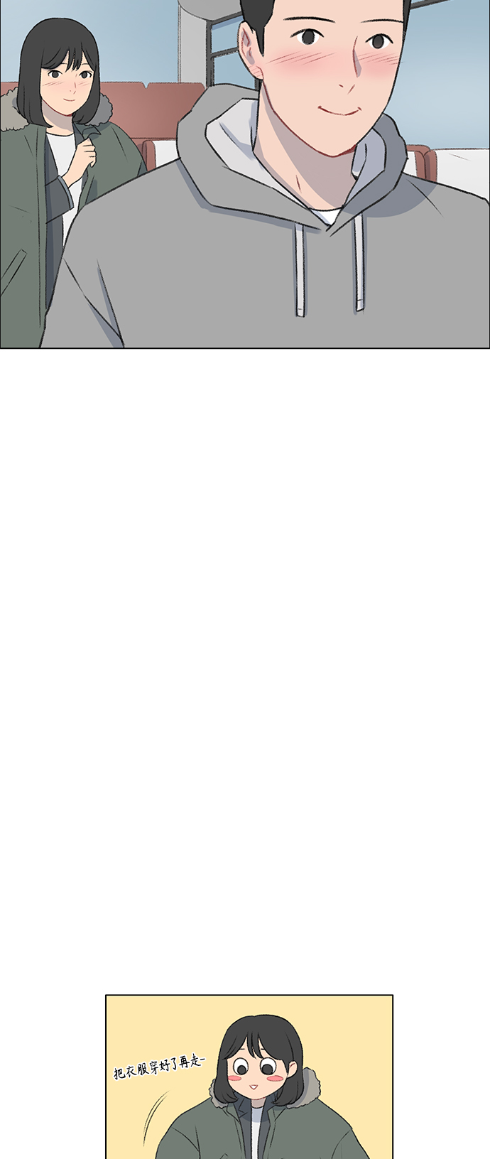 第11话39