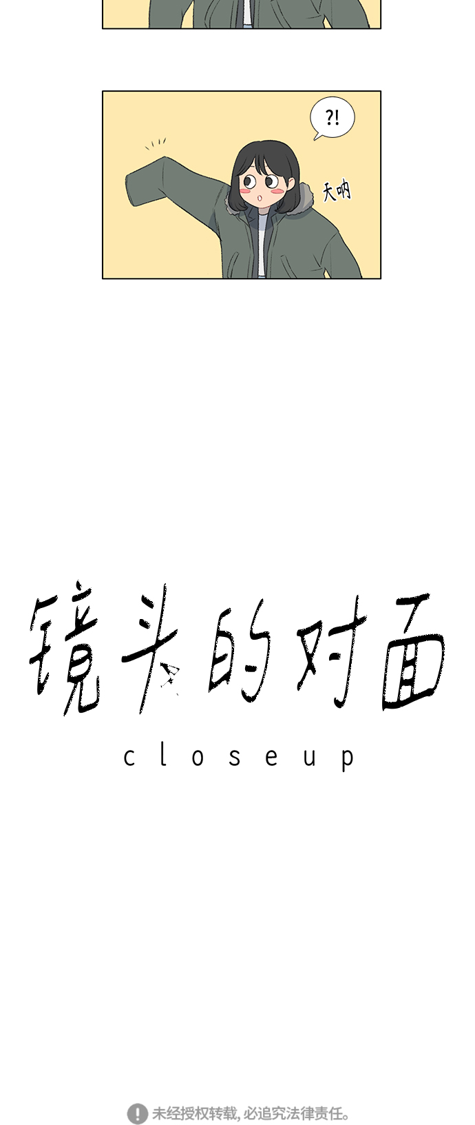 第11话40