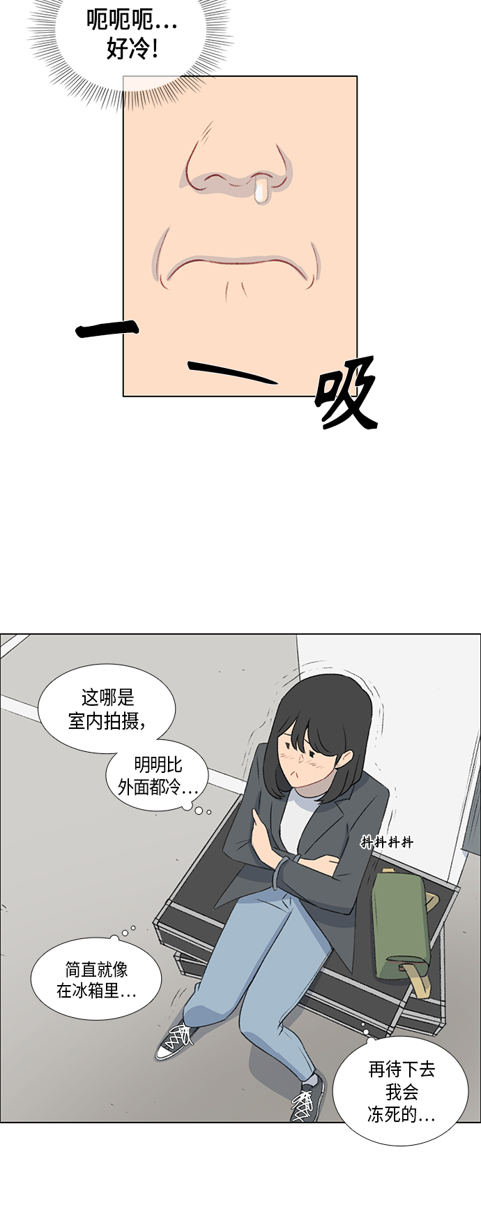 第11话7