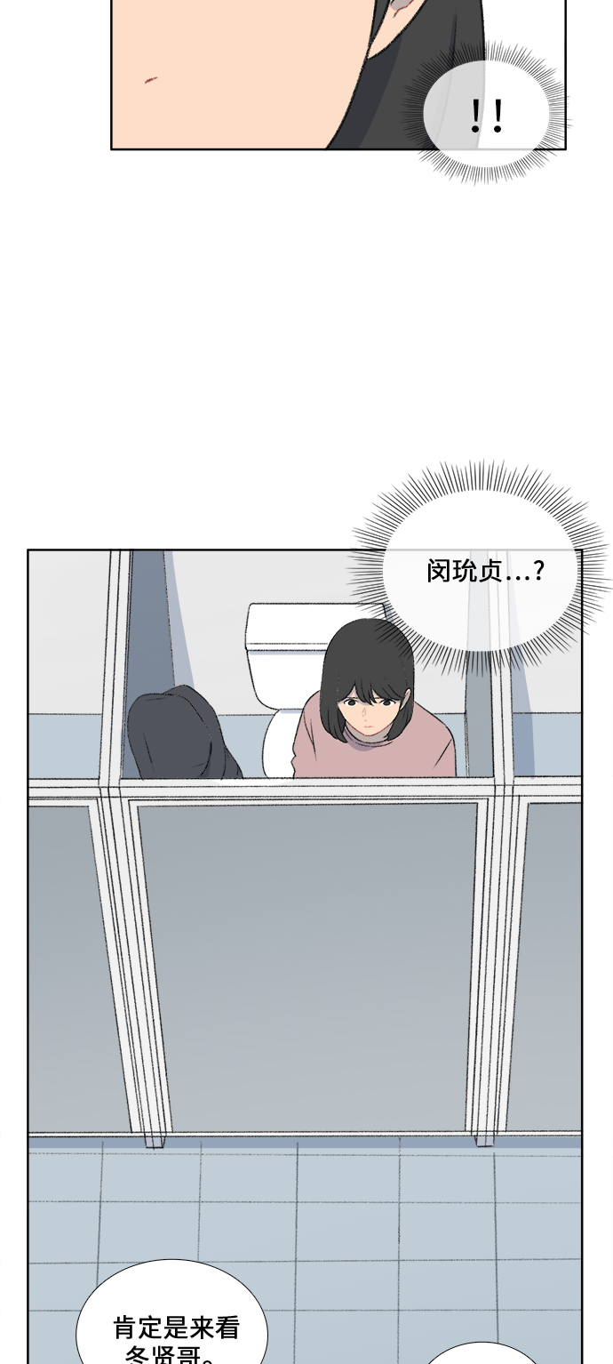 第32话12