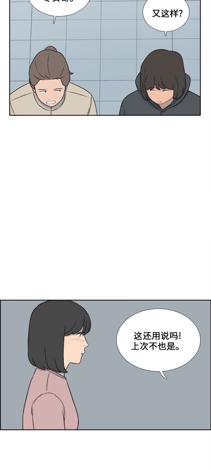 第32话13