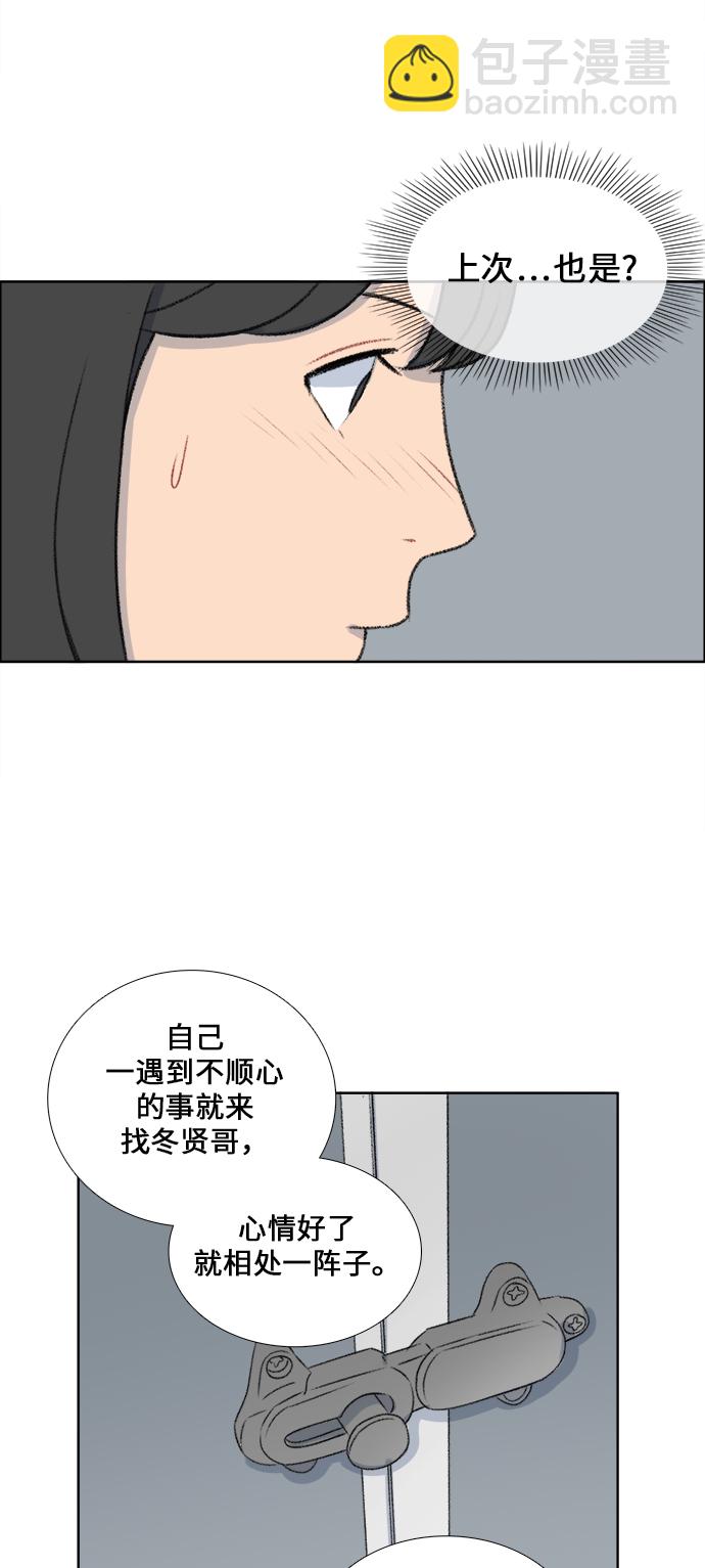 第32话14