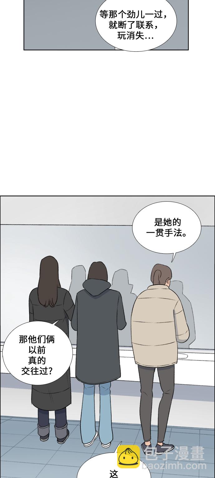 第32话15