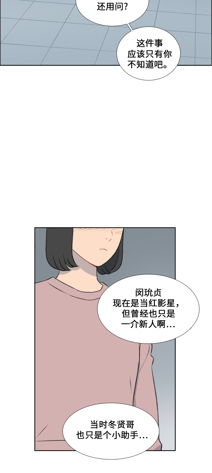 第32话16