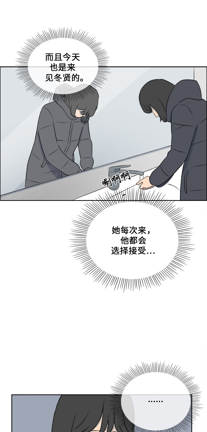 第32话19
