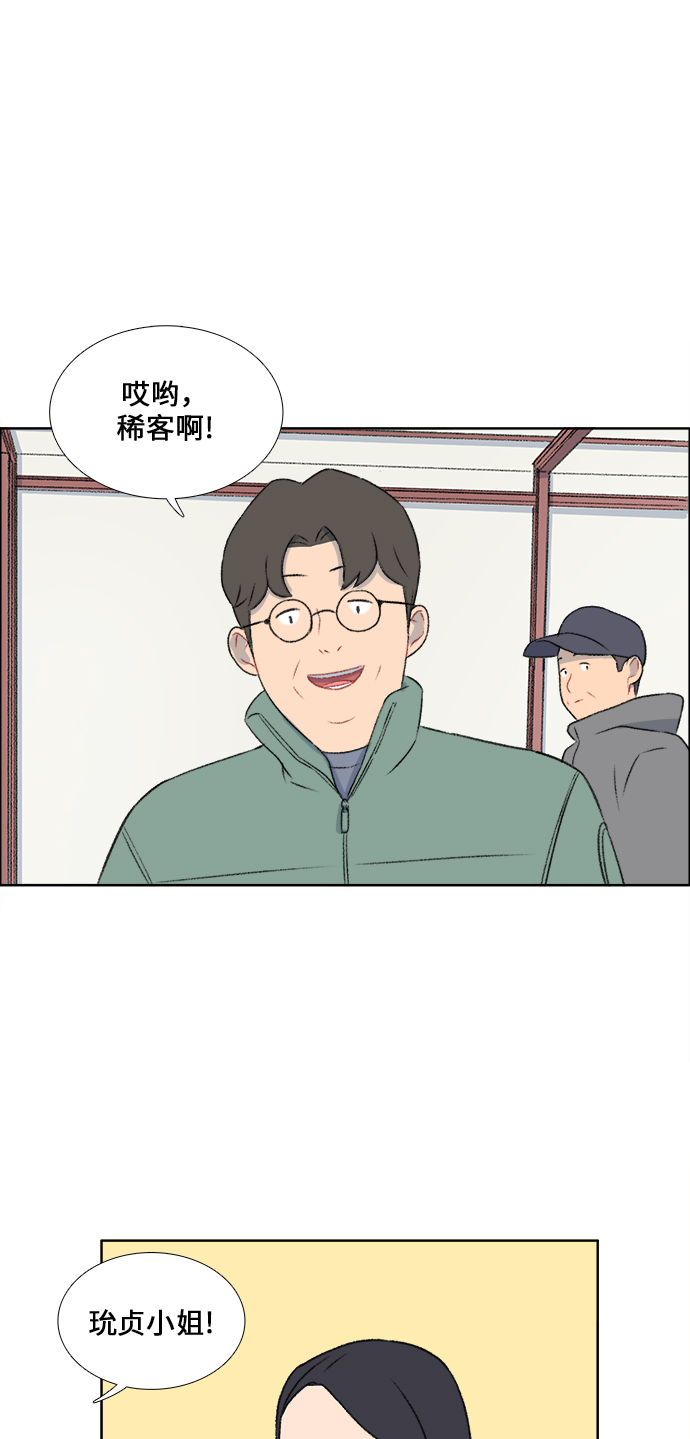 第32话22