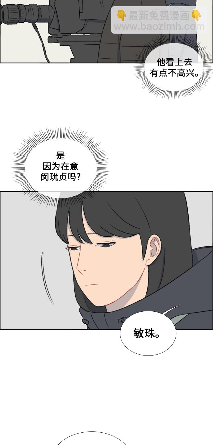 第32话31