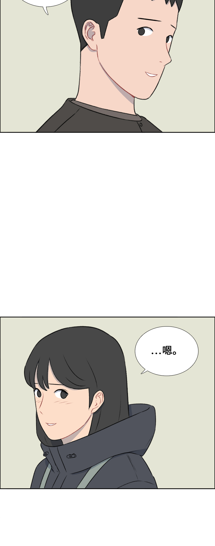 第32话38