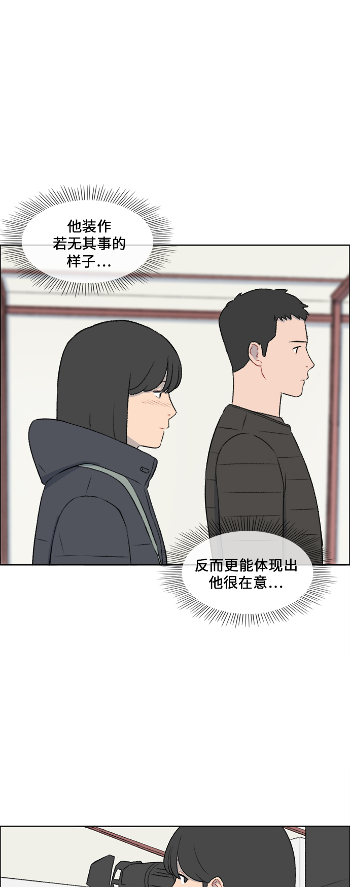 第32话39