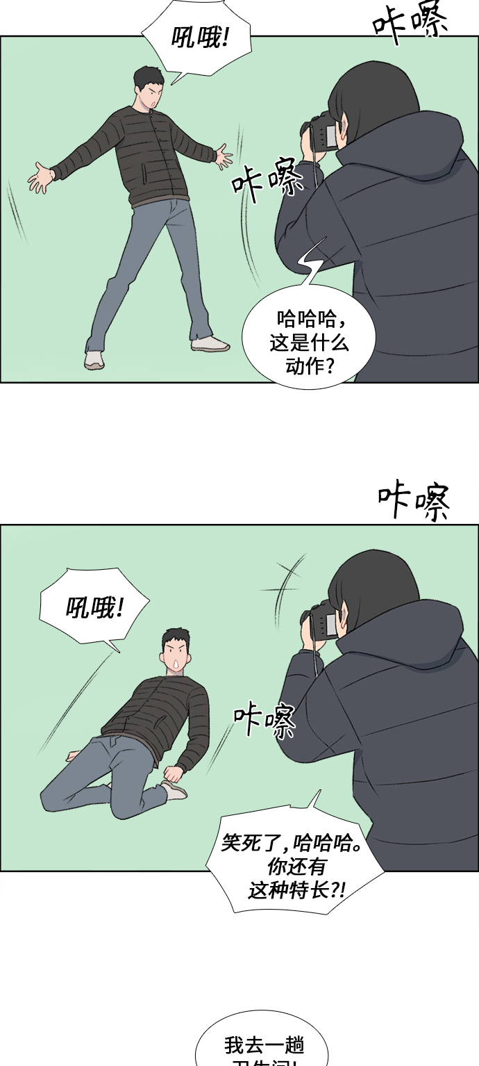 第32话4
