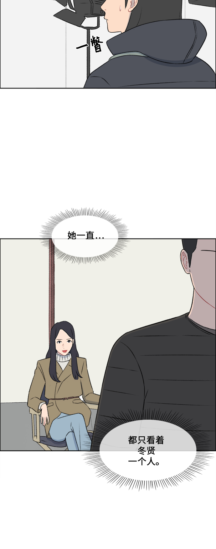 第32话40