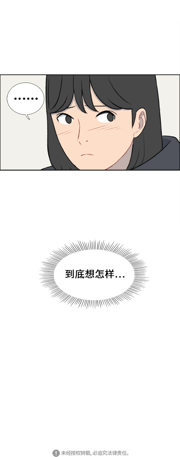 第32话41