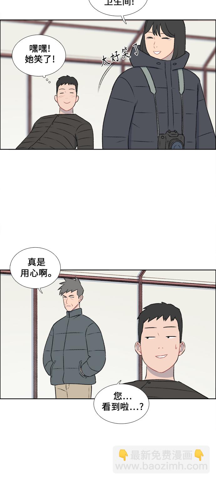 第32话5