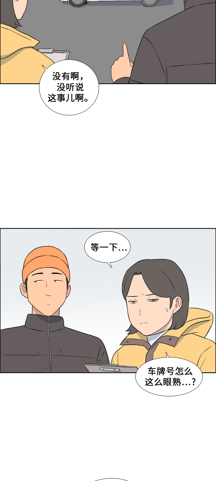 第32话7