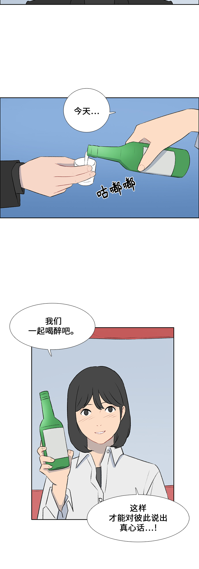 第42话19